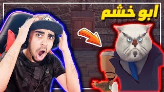 ابو خشم #7 | الحلقة الاخيرة !! مفاجئة كبيرة 😱 !! فهمنا كل شي ☹️ !!