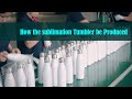 Sublimation Tumbler Factory, How the Sublimation Tumbler be Produced.