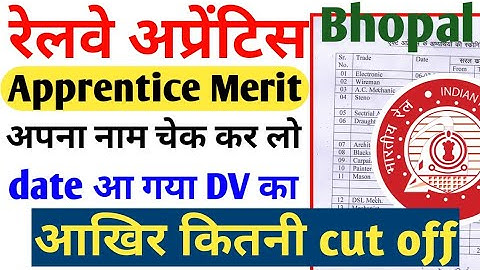 Railway apprentice merit list 2021, WCR Bhopal DV Date, DRM Bhopal DV Merit list, DRM Bhopal Cut off