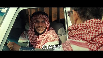 映画『王様のためのホログラム』予告編（ショートVer.）