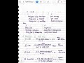 Community medicine(PSM):Epidemiology-lecture13)epidemiology uses, measures of morbidity &mortality