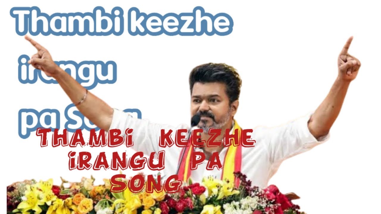 Thambi keezhe irangu pa Song
