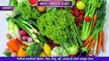 9th Science | Chapter#05 | Topic#01 | प्रस्तावना | Marathi Medium