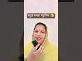 Swaminarayan😂#ful comedy😂#trending 😂#YouTube#😂 song#