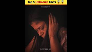 5 मजेदार और अनोखे तथ्य l 5 most interesting Random Facts in Hindi shorts ytshorts