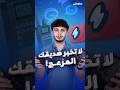 لا تخبر صديقك المزعج بهذا التطبيق يحول تليفونك إلى جهاز لاسلكي