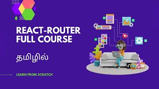 React router in Tamil