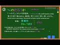 Дунд шатны Япон хэл 第1課　学習項目（中級を学ぼう）