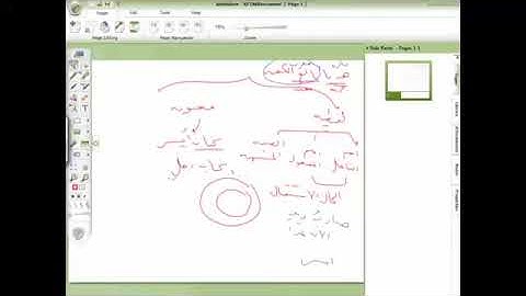 (110) إعراب سورة النصر الجزء الأول (1)
