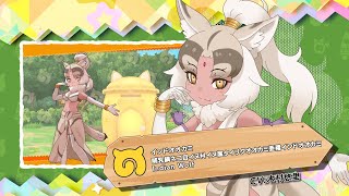 けものフレンズ3 フレンズ紹介pvインドオオカミ Youtube けものフレンズ3 フレンズ紹介pvインドオオカミ Youtube