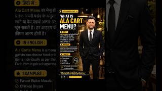 What is Ala cart menu ? Ala cart menu ! #menu #alacarte #foodmenu #resturantreview #viral #fb