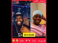 خارجيات كارتا و دقنك المراه اكسبلور اهميه دويتو النظافه  تيك توك ضحك المراره