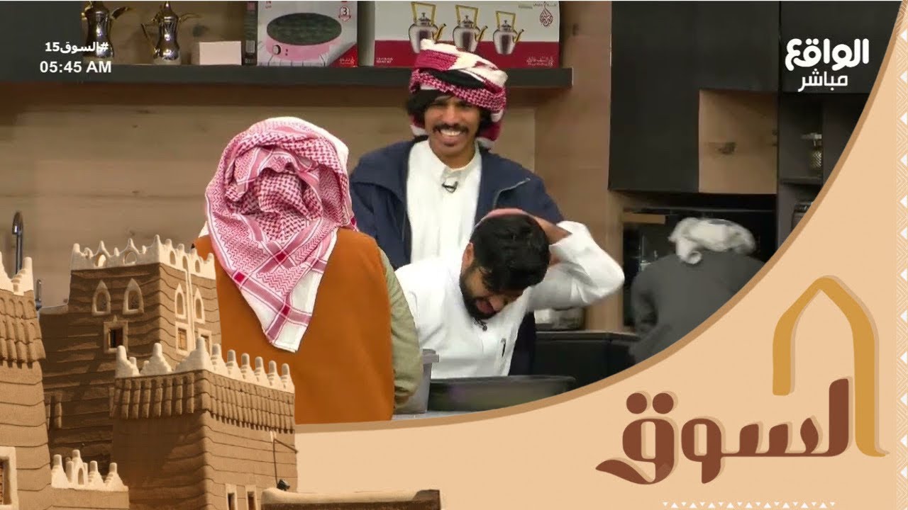 صنع العريكة وتصريف عبدالله آل عبدان من السواليف - محمد اليامي، رائد الشيباني، القحطاني | #السوق15