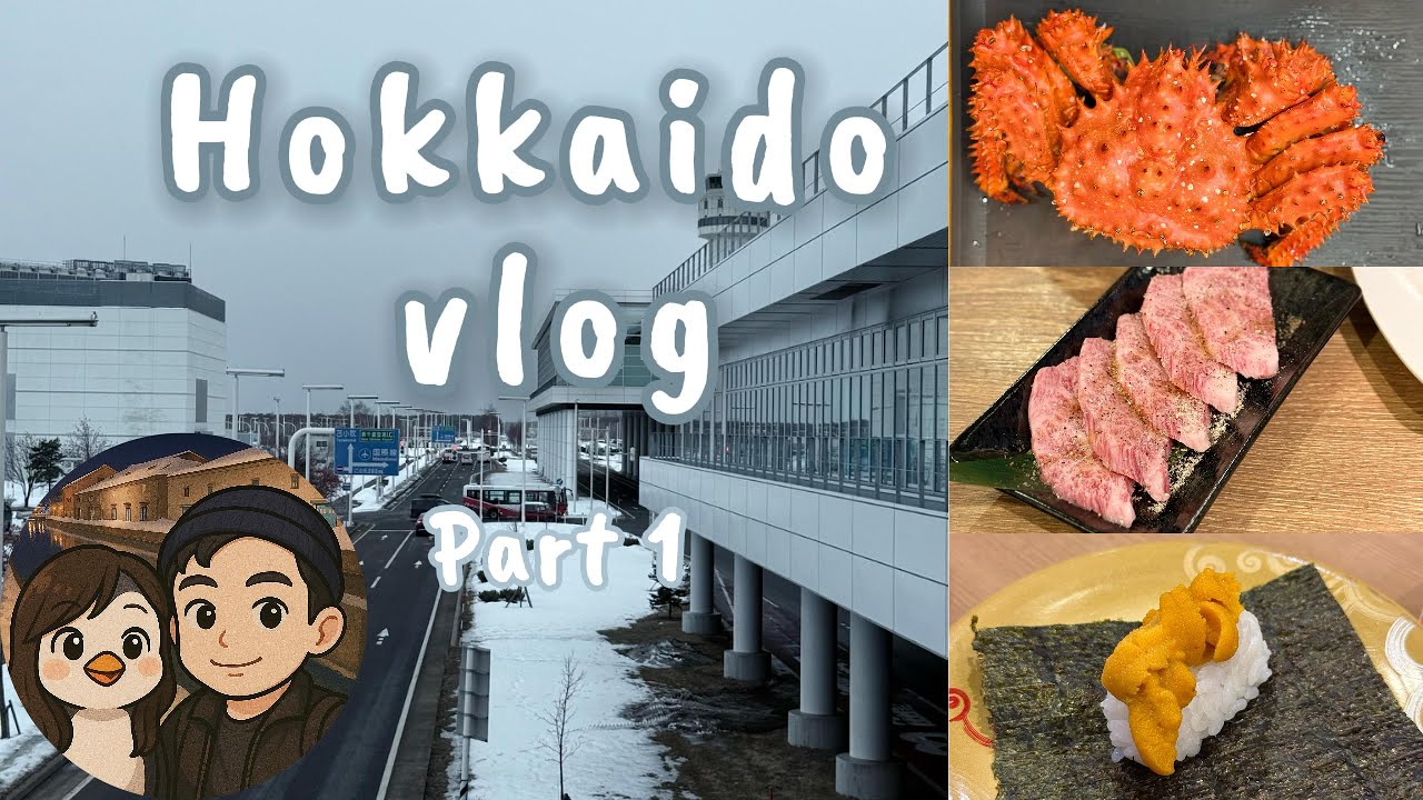 北海道 VLOG | 北海道雪季6日遊 - Part1 | 日本人也排爆的迴轉壽司 | 濃厚鮮甜的花咲蟹 | 六花亭喫茶室必吃甜點 | Hokkaido 2025