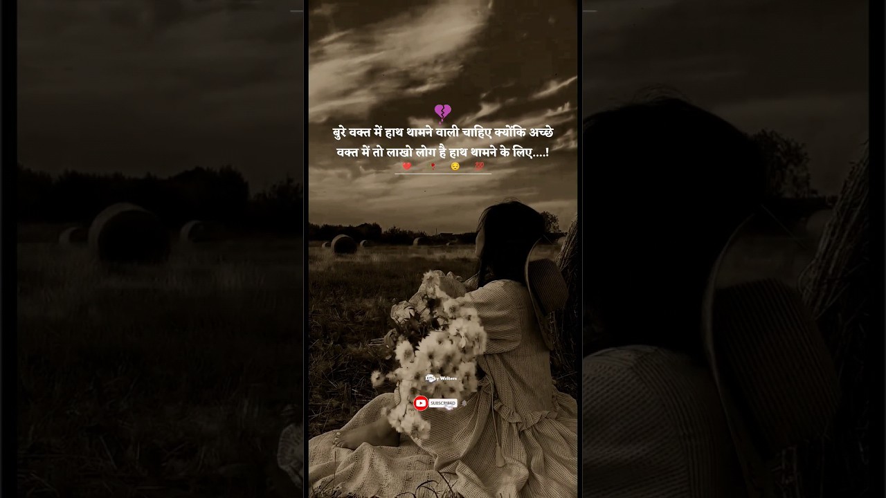 Hindi shayari sad status video lucky writes 