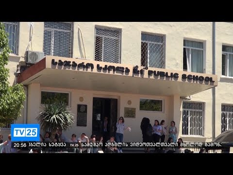 სექტემბრიდან მე-7 კლასს ახალი საგანი – „მოქალაქეობა“ დაემატება