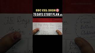 My 75-Day SSC CGL Roadmap to Success ✍️ #SSCCGL2026 #StudyPlan