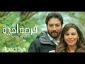 آدم تتر مسلسل الفرصة الأخيرة مجروح 