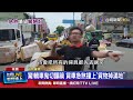 交通事件