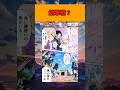 銃撃戦?#漫画 #漫画紹介 #shorts