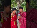 ফেসবুক মিনি ব্লগ 😳😂 #funny #comedy