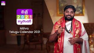 TELUGU CALENDAR 2021 | BEST TELUGU CALENDAR APP FOR ANDROID | 2021CALENDAR  | 2021 TELUGU PANCHANGAM screenshot 5