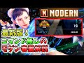 【解説】コマンド無しで強い！モダン春麗のコンボと立ち回り【春麗総合1位】