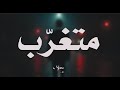  متغر ب  2025