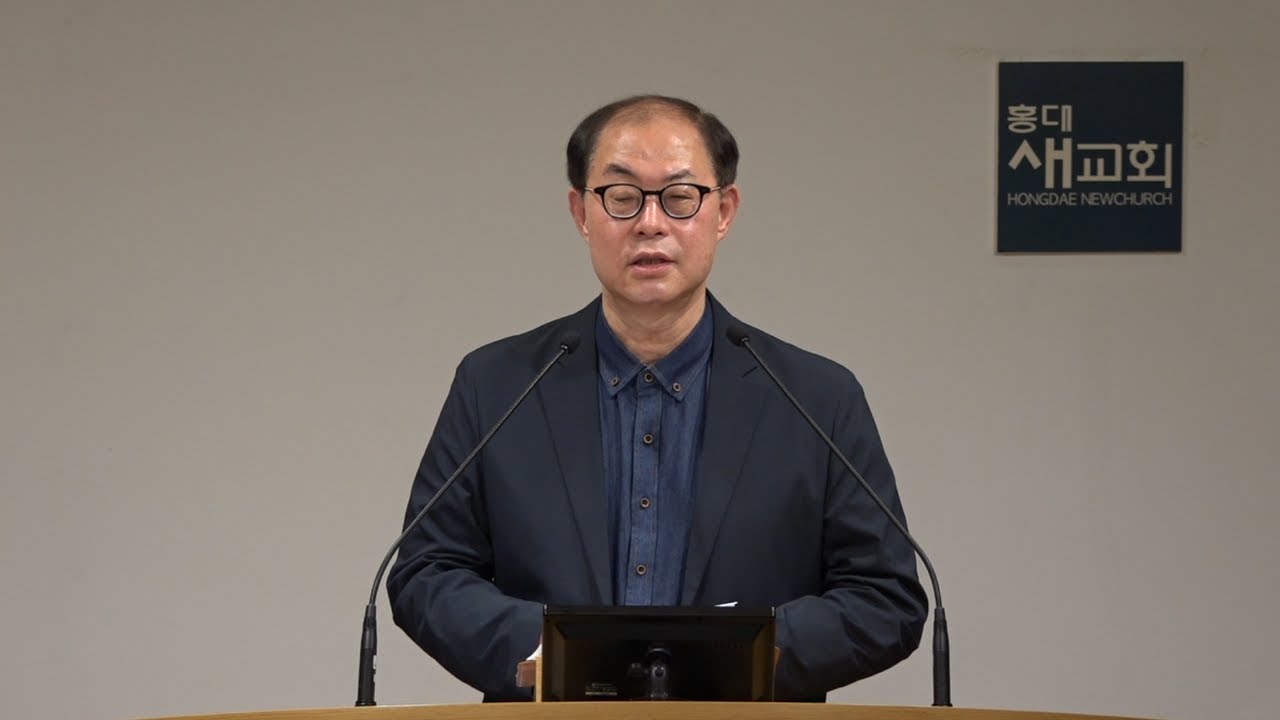 [겉이 아닌 중심을 보라] 아들에게 비친 다윗의 뒷모습 - 열왕기상 3장 1~28절(금요철야예배 20210528)