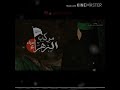 ماادري تروح وتنهجر داري ملا باقر الخاقاني