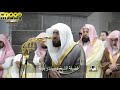 إن يعلم الله في قلوبكم خيرا الشيخ بندر بليلة مؤثر من تراويح رمضان 1439