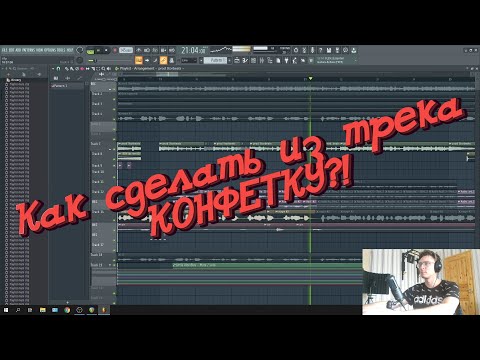 Сведение трека новичку. Как записывать вокал интересно. Даблы, бэки, айрбэки, адлибы. Melodyne.