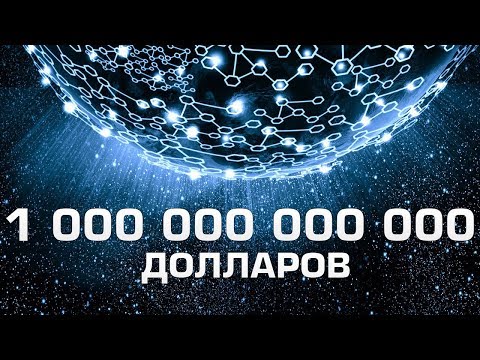 Видео: Можете ли вы жить на 1 доллар в день? Интервью с человеком, который пытался - Matador Network