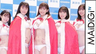 ミスマガジン2020、20歳の新井遥がグランプリ　“圧倒的美ボディー”が魅力