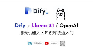 Dify快速入门 | 本地部署Dify基于Llama 3.1和OpenAI创建聊天机器人与知识库