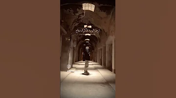 نظرة يا حلوتي منك حياة أندلسيات موشح أندلسي قصايد 