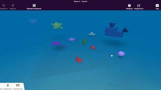 Интерактивный виртуальный проект на 3 D моделях LigroGame  "Подводный мир" screenshot 5