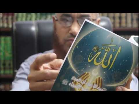 في ميدان القتال يلزمك السلاح وفي ميدان الدعوة يلزمك الجواب الشيخ محمدأبوالعلمين