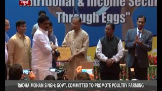 Govt. committed to promote poultry farming: Agriculture minister