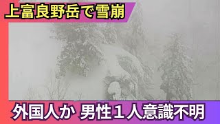 無料テレビで北海道ニュースを視聴する