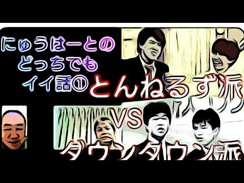 食わず嫌い王決定戦 の新着タグ記事一覧 Note つくる つながる とどける