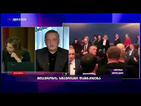 გია ვოლსკი უცნობის მიერ გასაჯაროებულ მესიჯებზე