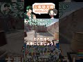 スナザメ「ぞのさん!火事場泥棒しようぜ!!」【RUST】 #Shorts #切り抜き #ニコニコ老人会RUST #rust #スナザメ