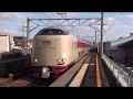 【痛ましい損傷】サンライズ出雲出雲市行　定時で乃木駅を通過（2017/12/30）#Shorts