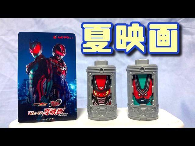 Premium Set Advance Ticket] Muvitike Card & Emorgia - YouTube