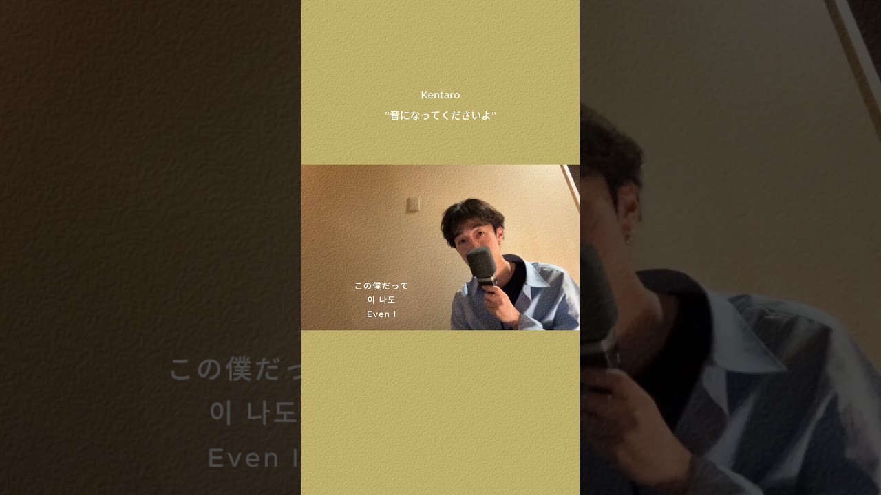 ネズミですよ。気付いたら。まぁ驚きましたよそれは。 #kentaro #オリジナル曲