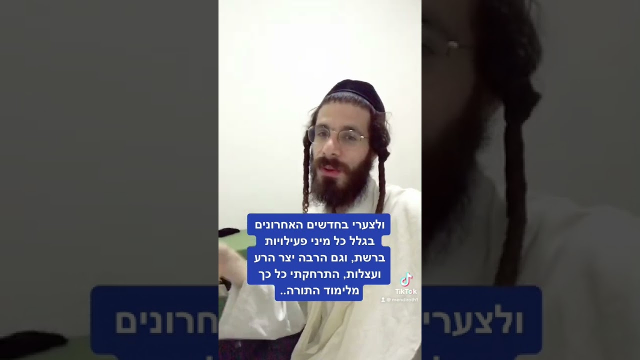 הלילה אני מתחיל מחדש את הלימוד בתורת האריז״ל, אחרי הפסקה ארוכה! תודה לאל!