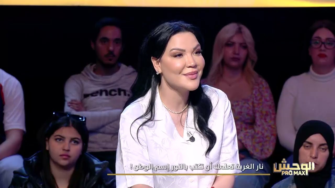 Wahch Pro Max S02 Episode 23 20-04-2025 Partie 04