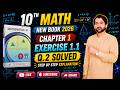 10th Class Math New Book 2026 Chapter 1 ||Exercise 1.1|| Question 2