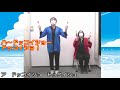 おうちで元気塾 第四弾！　歌体操（ソーラン節）